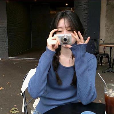 恩爱有价